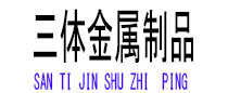 上蔡光伏配件